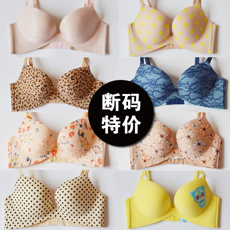 Mã hỏng đặc biệt underwear Đồ lót của phụ nữ Etam Aig giải phóng mặt bằng rõ ràng áo ngực liền ngực nhỏ điều trị thu thập không trở lại lộ quần lót