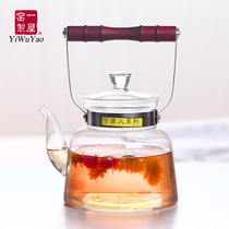 Yiyu KILN heat-resistant glass tea set direct fire water beam pot Cold water TEAPOT FH-717M 1000ML
