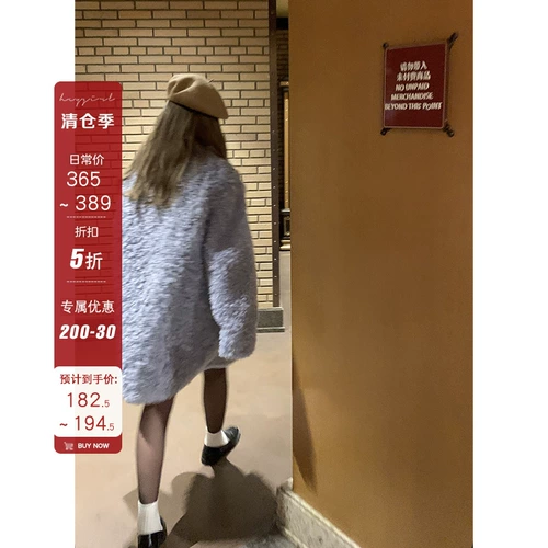 Heygirl Black Brother Milk Milk Okou Тедди медвед