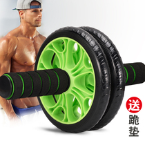 Abdominal wheel Abdominal muscle female male abdominal thin waist roller Beginner vest line Sports fitness equipment Home belly reduction