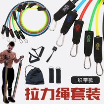 TPE11 set of pull device elastic rope with label 150 pounds male fitness pull belt resistance device muscle training set