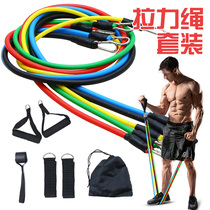 Stretch rope Fitness male stretch belt Pectoral muscle training equipment Tension belt Resistance belt Household tension rope sports equipment