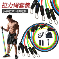 11-piece set of TPE pull rope set with label 150 pounds mens home fitness elastic pull machine with muscle training set
