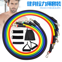 11-piece set of tension rope set multifunctional muscle training fitness equipment mens resistance belt Household elastic rope belt