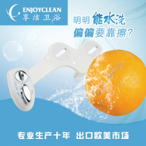 Enjoy Clean Body Without Electricity Hot and cold water Women washers Smart toilet generic fart flusher wash ass god