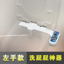 Wash-Happy Lever The left hand of the washing machine does not use the smart horse barrelhead washout and the pregnant woman to be cleaned privately.