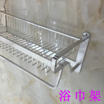 Peck Wood Space Aluminum Towel Rack Bath Towel Rack With Hook Mesh Bathroom Hardware Pendant Set Object Basket Shelve