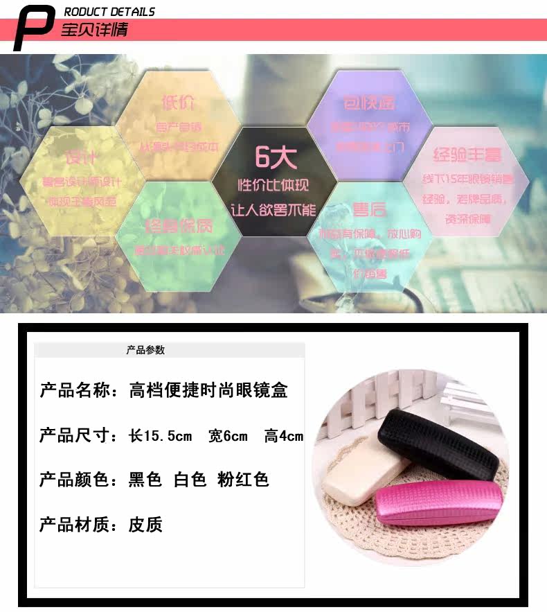 Etui à lunettes - Ref 1247815 Image 4