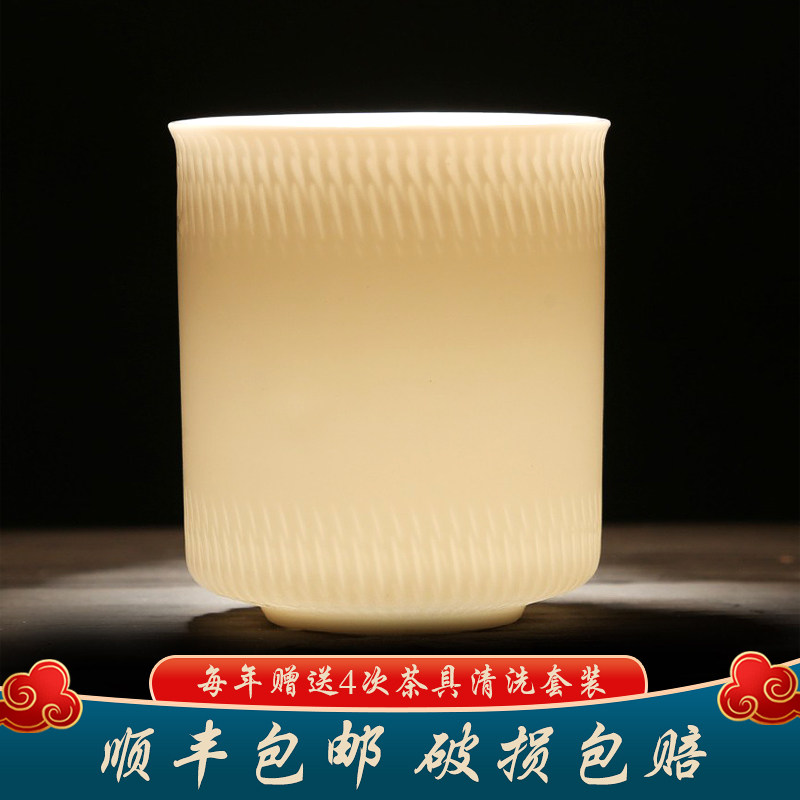Shea Butter Jade White Ceramic Home Chinese Master's Cup White Art Knife Grain Straight Mouth Pig Oil White Pure Color Qigong Tea Cup 