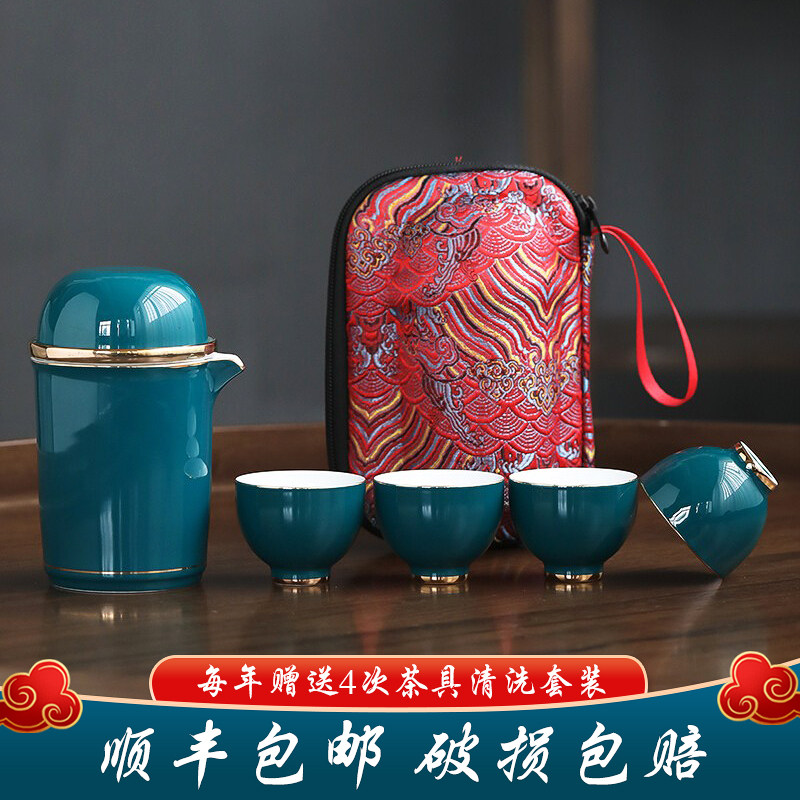 Dehua Ceramic Express Cup Travel Tea Tool Set Portable Breakthrough Tea Cup Tea Cup Small Set Outdoor Equipment