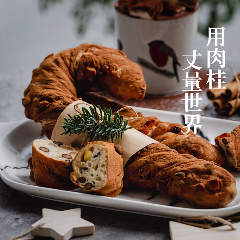 Uncle Zao's Shop Cinnamon Stick Hard European Handmade Bread European Breads Snacks Healthy Breakfast Cheese Nutritional Low-Calorie Instant Food
