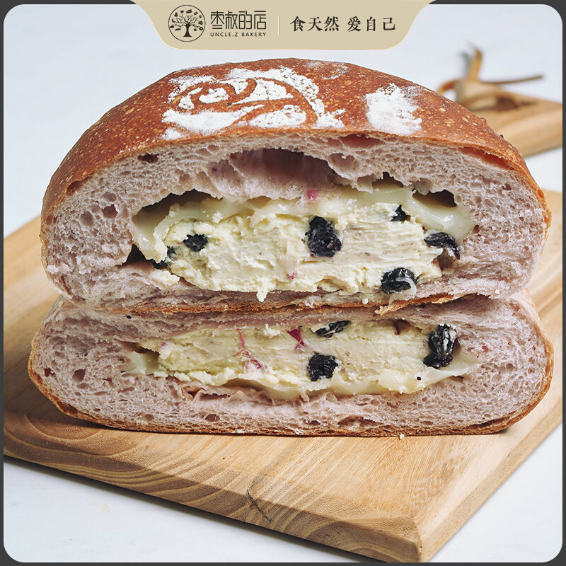 Uncle Jujube's Shop Rose Blueberry Cheese European Bag Cheese Sandwich Shredded Bread Meal Replacement Breakfast Snacks Snacks Pastries