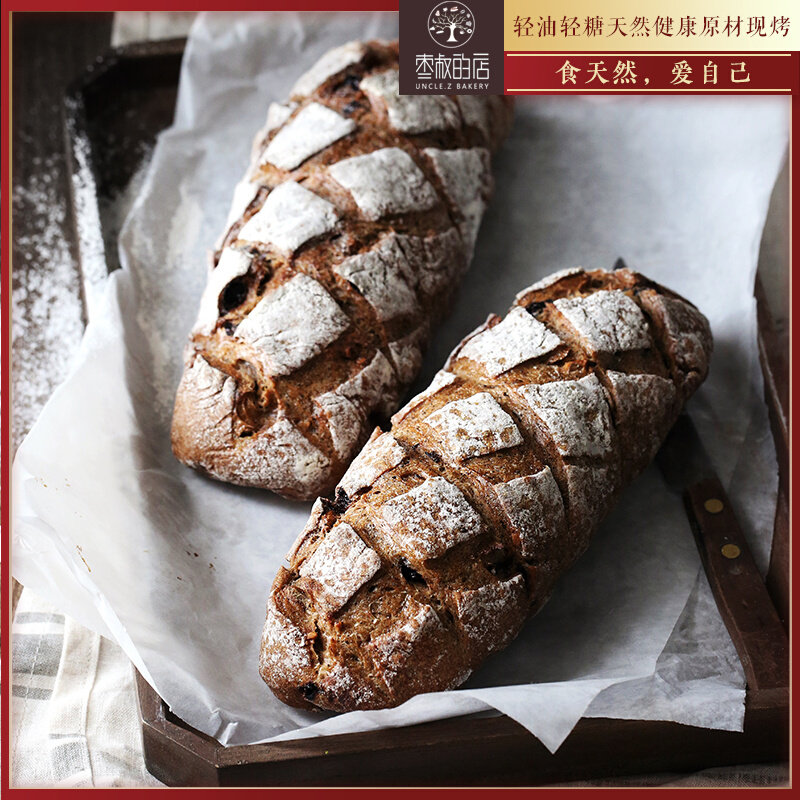 Zao Shu's shop coffee hard European bread bread cereals meal replacement sugar-free nutrition fitness breakfast snacks nut pastries