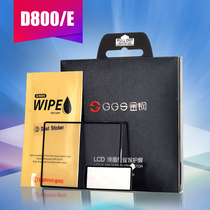 GGS gold steel suitable for Nikon D800 D800E camera screen protector film tempered glass protective screen