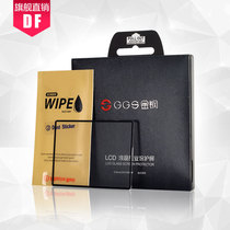GGS gold steel suitable for Nikon DF SLR camera screen protector film tempered glass protective screen