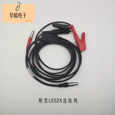 Southern Sanding Kelida Tianyu GPS RTK-PDL radio connected to battery multi-function cable LE52X cable