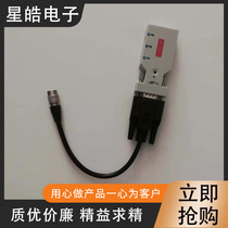 Tuopkang Southern Kolida Sanding Bofei Su Guang Bluetooth data cable
