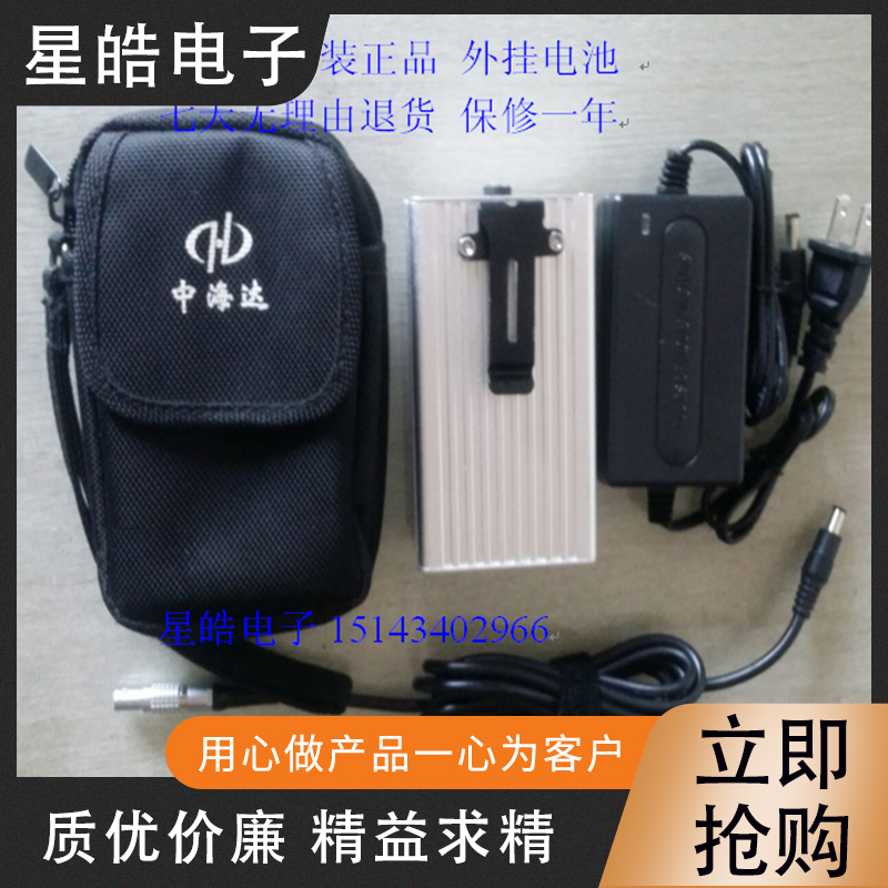 HCDC HARDAHARD HARDAR GPS RTKV8V9V10F61BL-5200 PLAN PLAN CARE