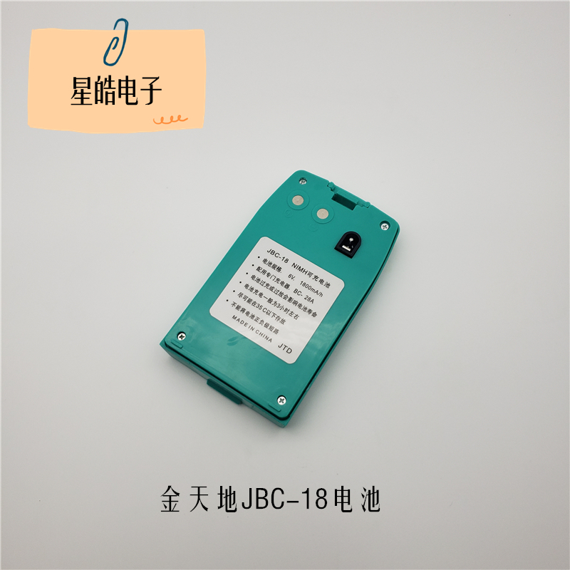 Golden JTD2 JTD2 202AL 212AL electronic warp-meter JBC-18 nickel-hydrogen NI-MH battery and charger