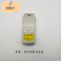 Suzhou light DT402L LT402L theodolite BT-45 Ni-MH battery FDJ7 charger thinking