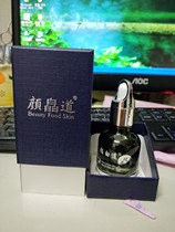 Han Sheng Yan Bai Dao hyaluronic acid original solution wrinkle moisturizing facial care essence liquid