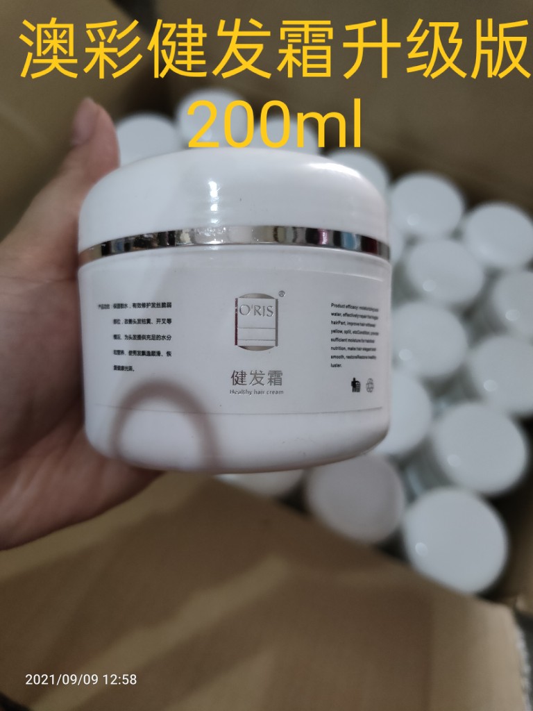 Australian Color Bodybuilding Cream Free Wash Camp Good Conserve Hair Cream 200ML
