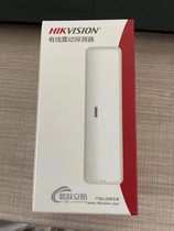 Haikang DS-PDSK-PR alarm vault museum bank ATM machine wired vibration detector sensor