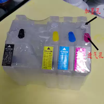 Brother LC3919 filling ink cartridge MFC-J3930DW J3530 J2330 J2730 filling small continuous ink supply system