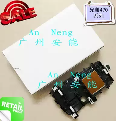 Brand new original brothers 470DW head 650dw 870 J952 J752DW J552 J245 head