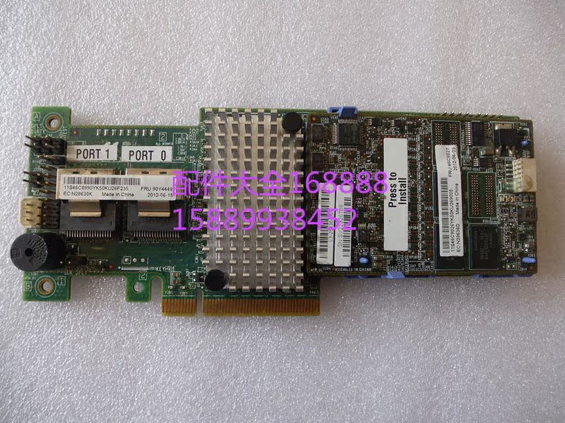 IBM M5110 00AE807 90Y4449 SAS SATA expansion RAID5 90y4449