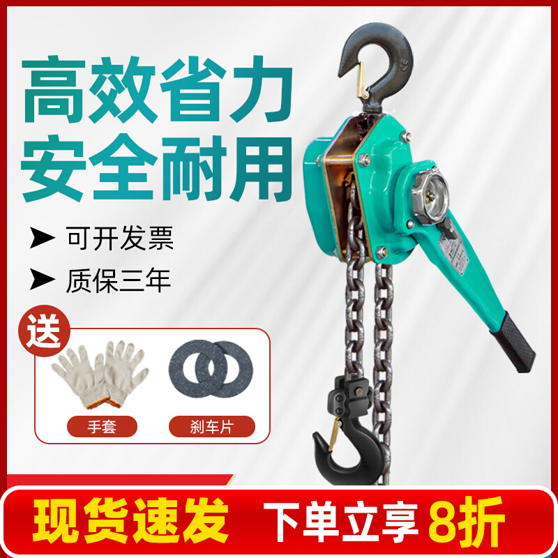 Hand hoist 0 75T1 3 ton hand pull hoist lifting manual small hand tight wire puller chain pull tightener-Taobao