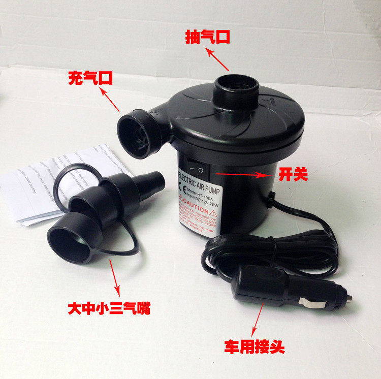 On-board 12V Inflatable Bed Rubber Dinghy Pool Electric Cheer Pump exhaust blower Home Car 220V 12V