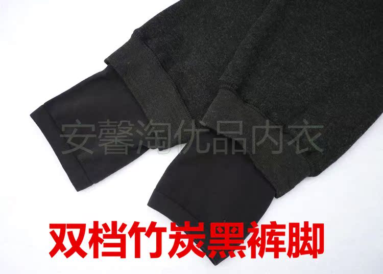 Pantalon collant en coton - Ref 757250 Image 43