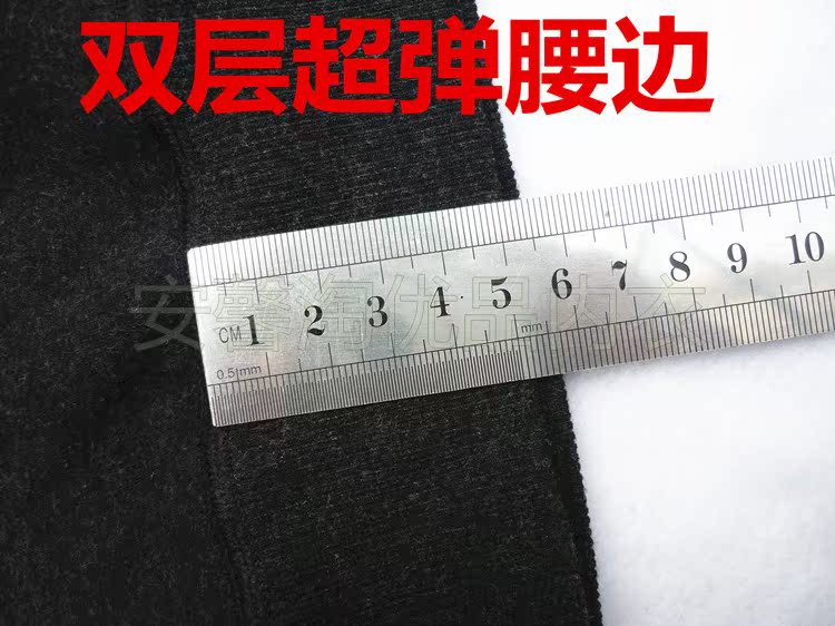 Pantalon collant en coton - Ref 757250 Image 15