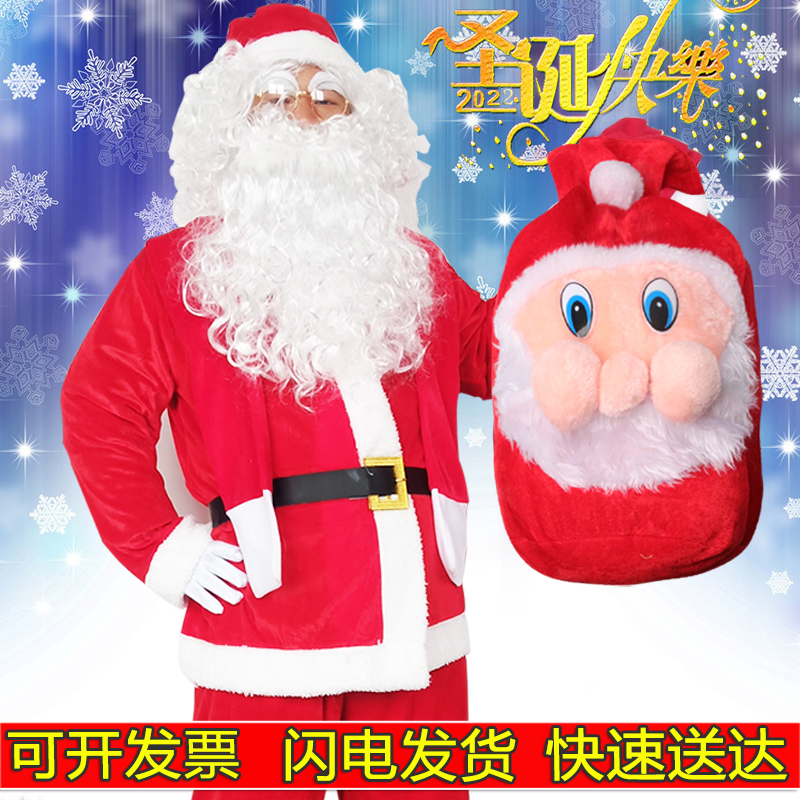 Santa Costume Adult Men's Christmas Clothing Women Christmas Clothes Old Public Dress Costumes Big Code COS Suit-Taobao