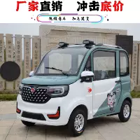 Электрический четырехколесный автомобиль домашнего использования, ходунки для пожилых людей с аккумулятором