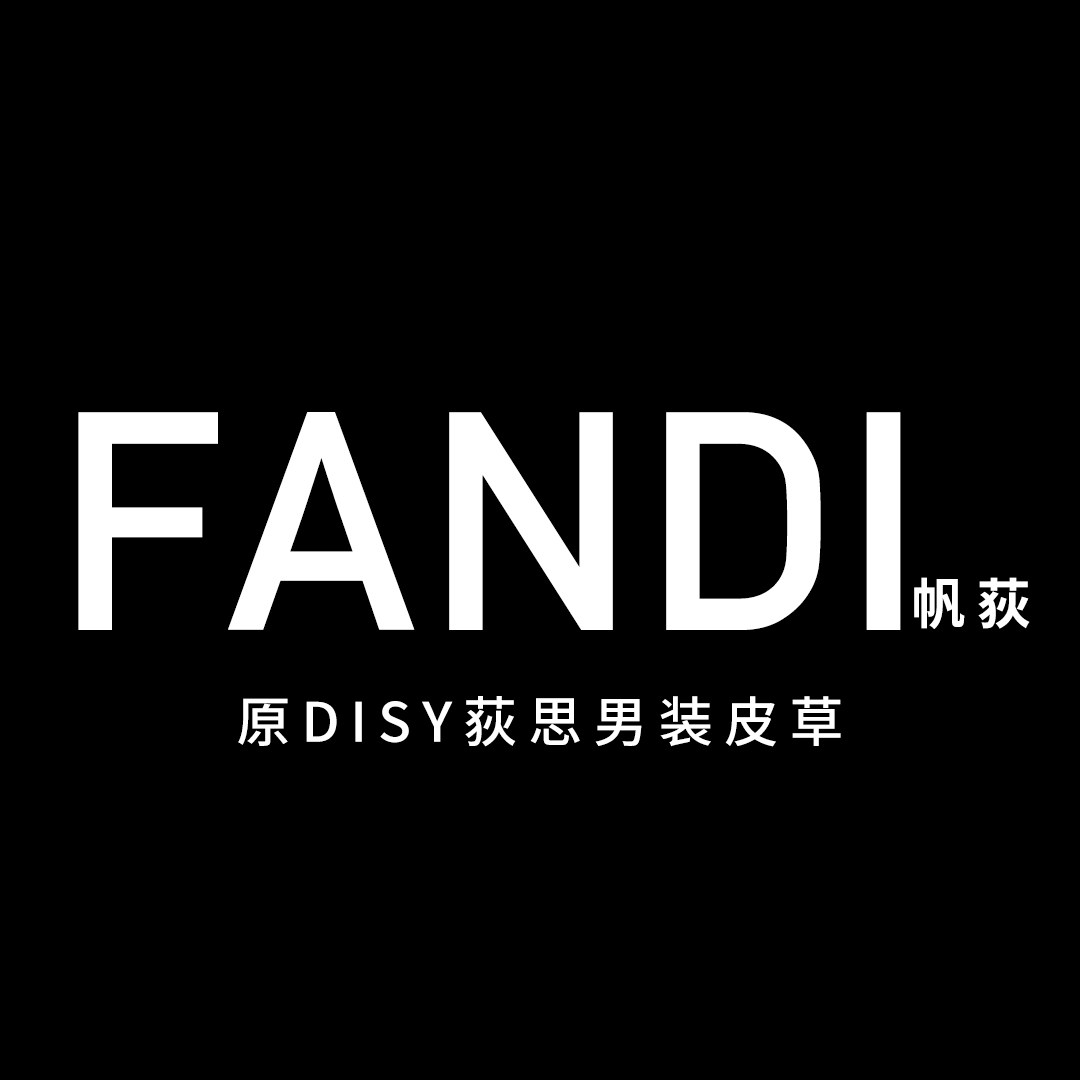 FANDI帆荻皮草 原创男装