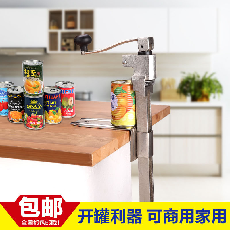New products Commercial desktop rotary open tank Canned Knife Multifunction Open Jar Head Bottle screw Geiger Hotel applicable