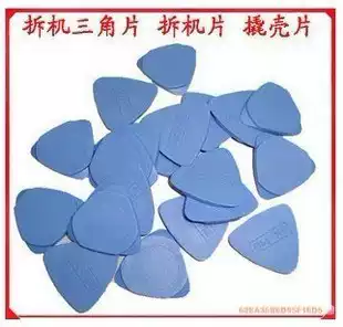 Triangle disassembly machine mobile phone dismantling machine triangle blade paddle disassembly machine tool pry shell sheet