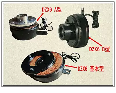 Friction type electromagnetic clutch single plate type DC 24V with bearing electromagnet DLD6 DZX6
