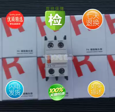  Shanghai Renrenmin Industrial control F4-11 LA1-DN11 auxiliary contact point Auxiliary contact