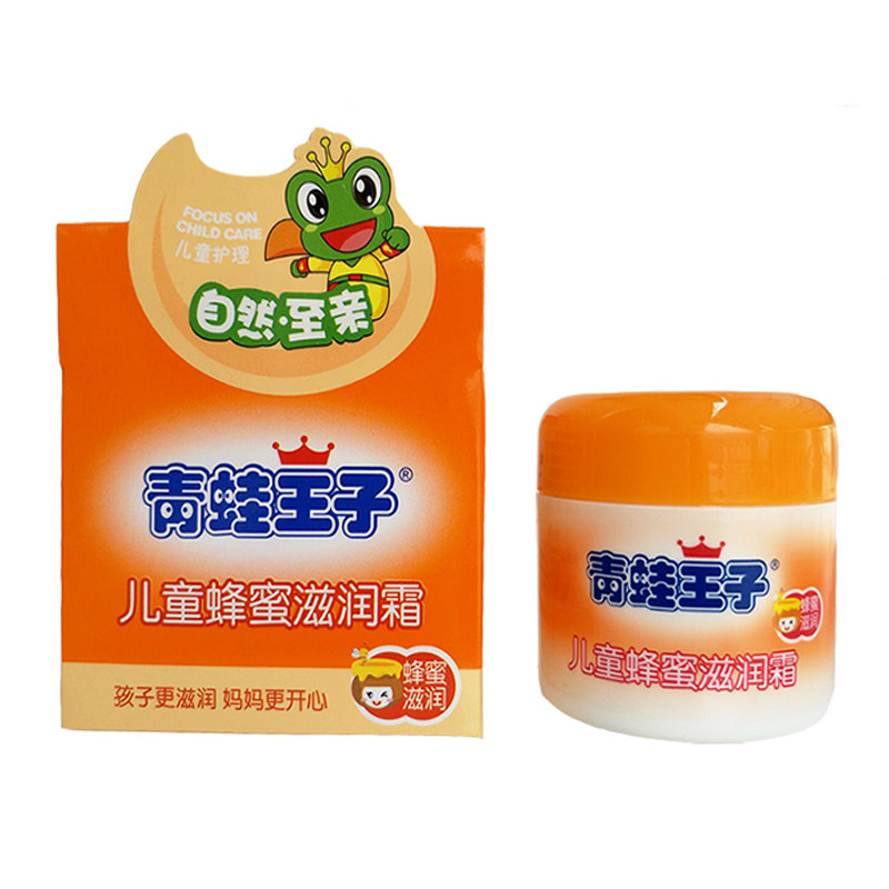 Frog Prince children's honey moisturizing cream 50g delicate nourishing moisturizing protection anti-cracking antifreeze baby cream