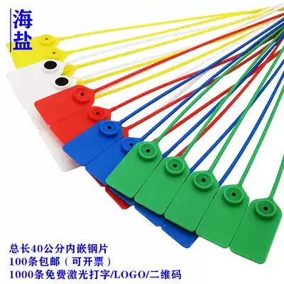 Plastic seal lead seal disposable anti-disassembly buckle strip shoe bag sign Tag cable tie logistics coal truck 40CM