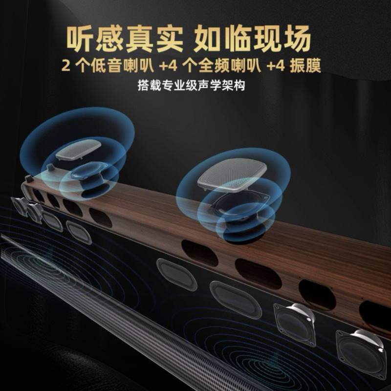 Home Theater Tv Soundbar Home Living Room Surround Subwoofer Speaker Bluetooth Computer Projector