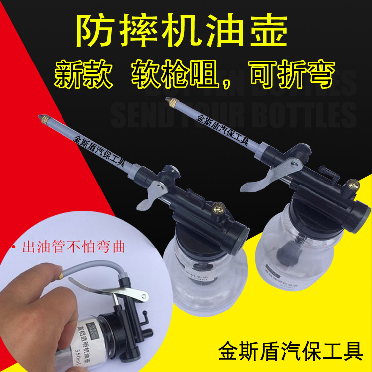 Turolex high-pressure oil pot pressure oil pot greased pot pointed mouth long mouth oil gun oil filling pot not leaking oil