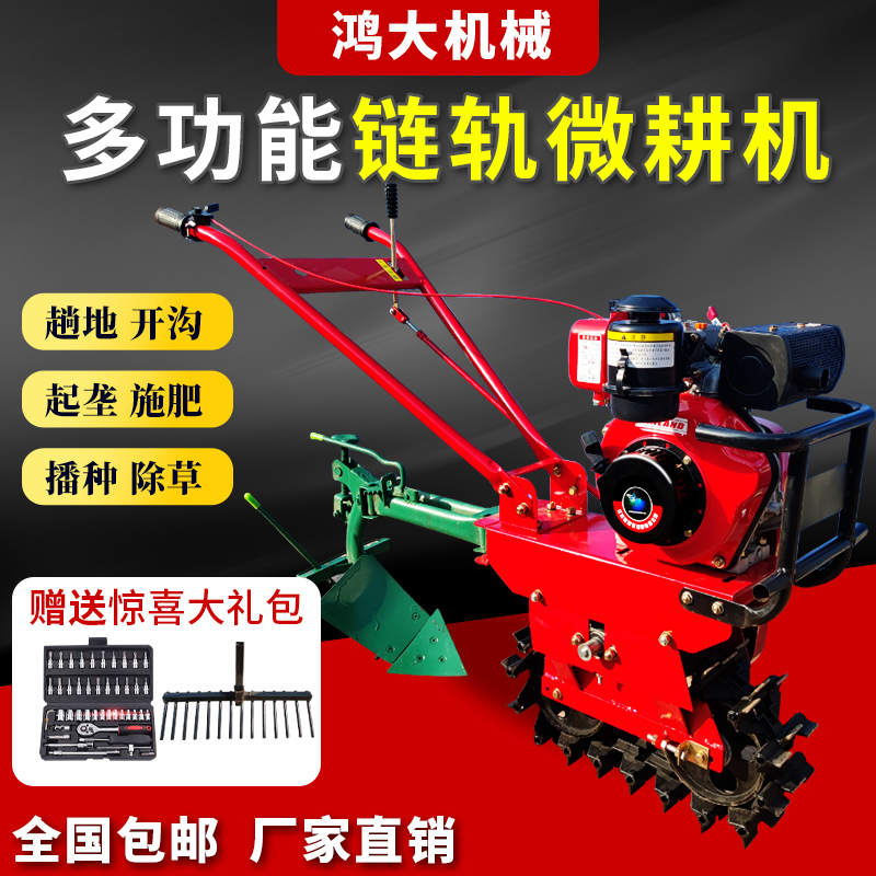 Track chain rail diesel micro-cultivator ditching and sowing loose soil arable land for agricultural new type mountain small ploughing