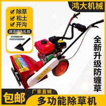 7 5 horsepower steam hoe lawn mower small hand push gasoline weeder Orchard mower Ripper agricultural artifact