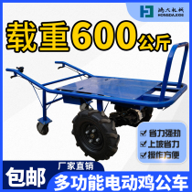 Hand push electric chicken bus agricultural climbing wheelbarrow climbing Orchard Orchard transport oil moving trolley gasoline creeper