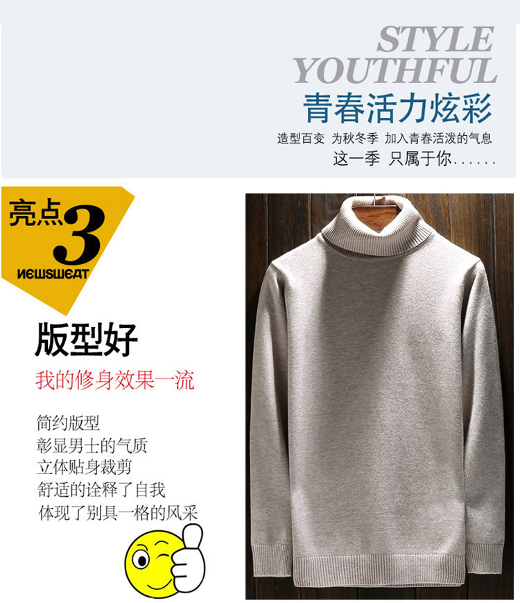 Áo len cao cổ Playboy áo len nam hàn quốc Slim trẻ trung màu áo len cashmere mùa đông quần áo mùa đông nam giới