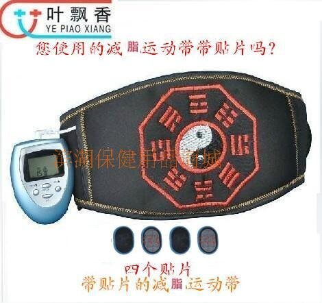 Slimming Belt Sloth to Beam Belly Band Bellbelly Slim Waist Athletic Equipment Thrower electronic Lipid-lowering